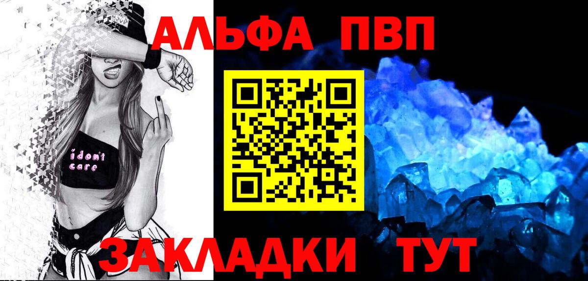 APVP СК КРИС Иваново