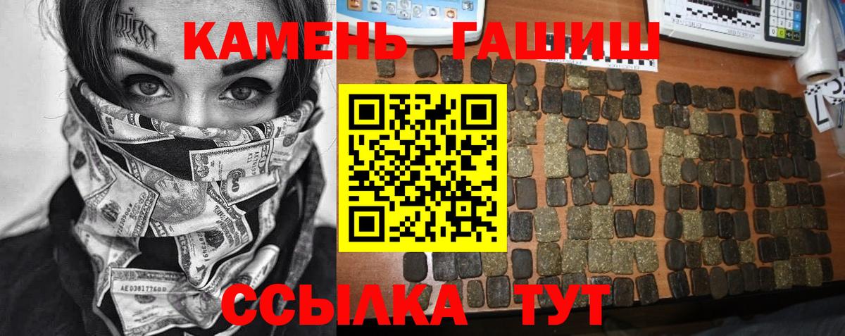 МАРИХУАНА Иваново