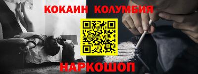 ГАЛЛЮЦИНОГЕННЫЕ ГРИБЫ Балашиха