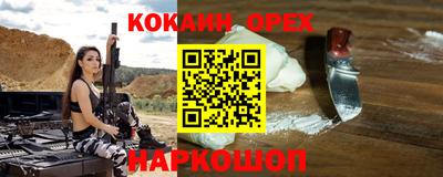 ГАЛЛЮЦИНОГЕННЫЕ ГРИБЫ Балашиха
