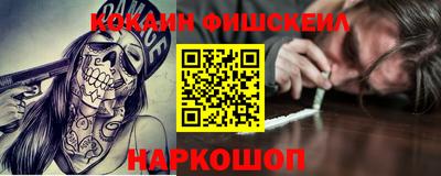ГАЛЛЮЦИНОГЕННЫЕ ГРИБЫ Балашиха
