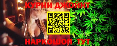 ГАЛЛЮЦИНОГЕННЫЕ ГРИБЫ Балашиха