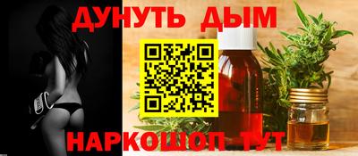 ГАЛЛЮЦИНОГЕННЫЕ ГРИБЫ Балашиха