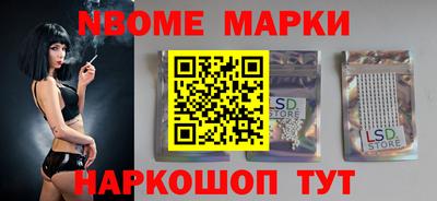 ГАЛЛЮЦИНОГЕННЫЕ ГРИБЫ Балашиха