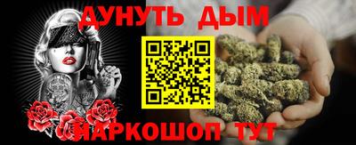 ГАЛЛЮЦИНОГЕННЫЕ ГРИБЫ Балашиха
