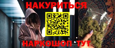 ГАЛЛЮЦИНОГЕННЫЕ ГРИБЫ Балашиха
