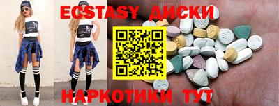 мефедрон Ярославль