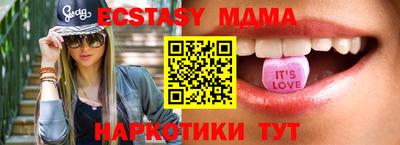 ГАЛЛЮЦИНОГЕННЫЕ ГРИБЫ Балашиха