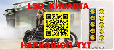 ГАЛЛЮЦИНОГЕННЫЕ ГРИБЫ Балашиха