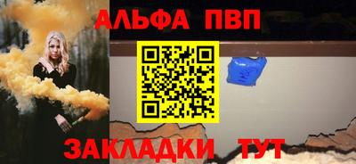 a pvp Балаково