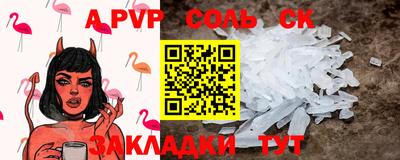 сатива Балахна