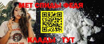 гидра Ярцево