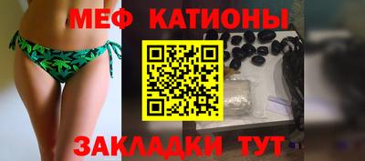 сатива Балахна
