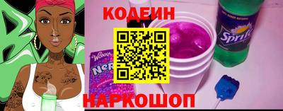 ГАЛЛЮЦИНОГЕННЫЕ ГРИБЫ Балашиха