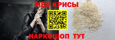 ALPHA-PVP Янаул