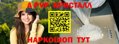 ГАЛЛЮЦИНОГЕННЫЕ ГРИБЫ Балашиха