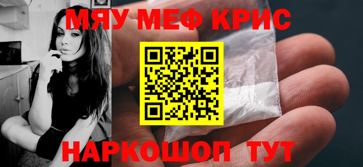 Иваново  ГАШИШ  Вход с VPN  ТГК  Кодеин  Марихуана  Меф кристаллы  Cocaine  ЭКСТАЗИ 