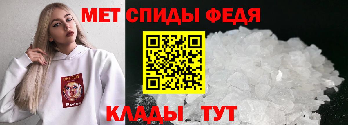 МЕТАМФЕТАМИН Декстрометамфетамин 99.9%  МЕТАМФЕТАМИН  МЕТАМФЕТАМИН Декстрометамфетамин 99.9%  Иваново  Вход с VPN 