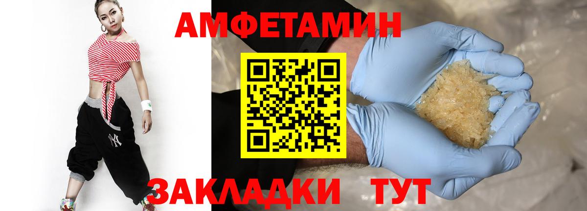 Первитин винт Иваново