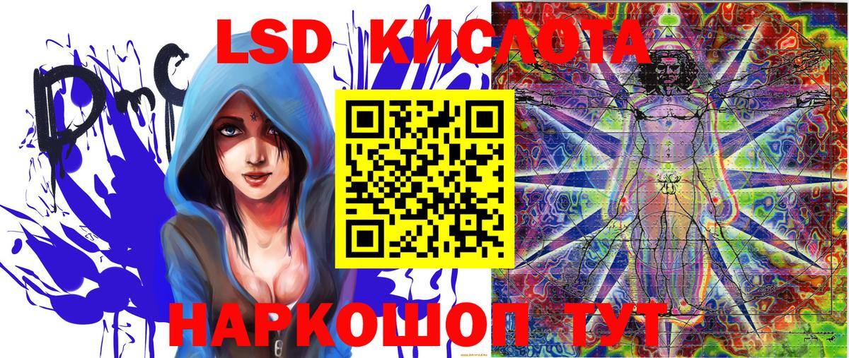 Марки 25I-NBOMe 1,5мг Иваново