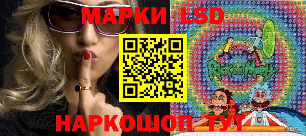 сколько стоит  Вход с VPN  Марки 25I-NBOMe 1,5мг  Иваново  Марки 25I-NBOMe 1,5мг 